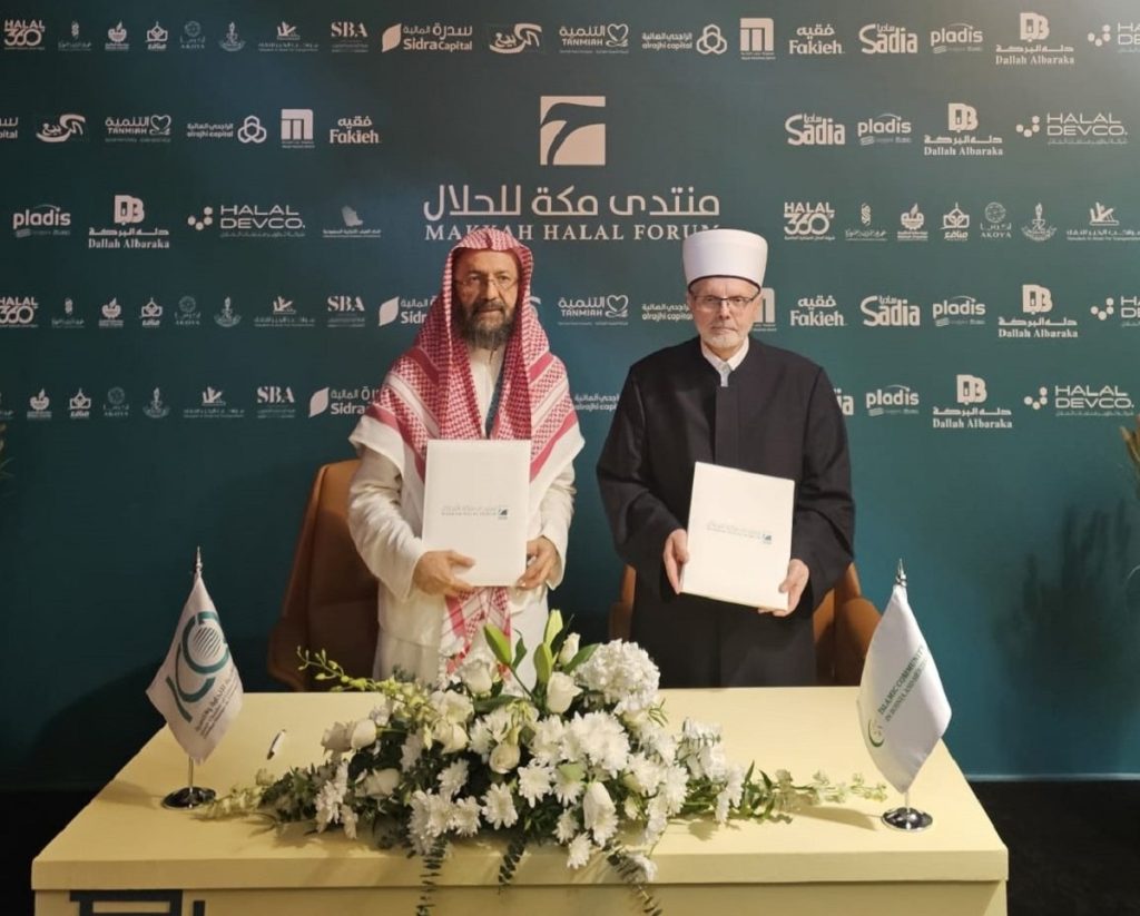 U Meki potpisan Memorandum o saradnji Islamske zajednice u BiH i ICCD-a